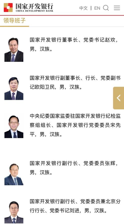 国开行原行长欧阳卫民：要继续鼓励发展真正的股权融资，允许商业银行下设股权投资公司参与