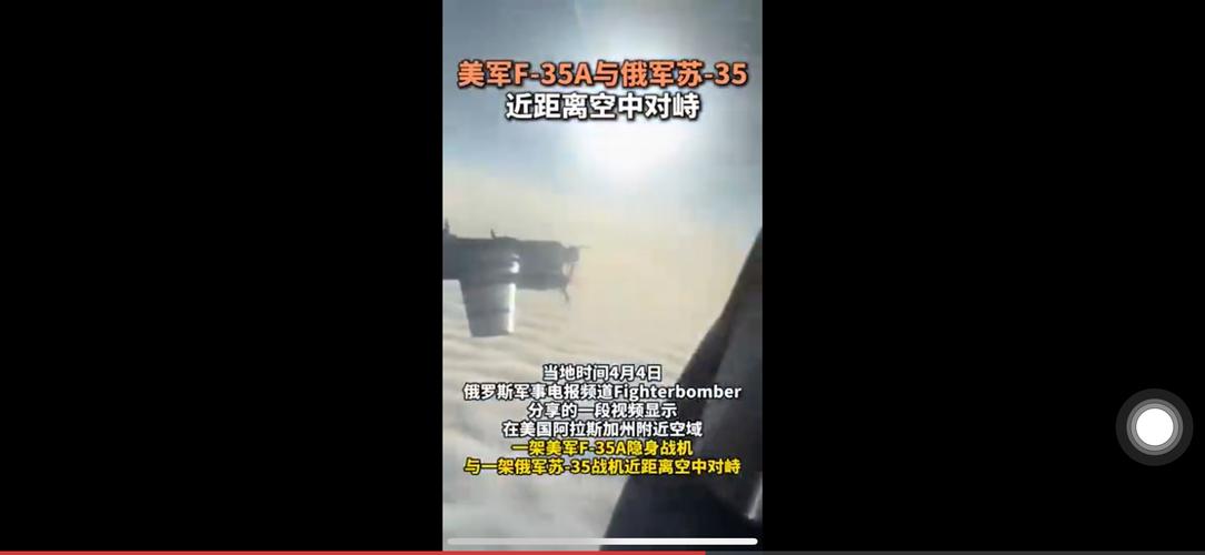 特朗普敦促土耳其停止采购俄油 暗示会考虑该国F-35战机要求