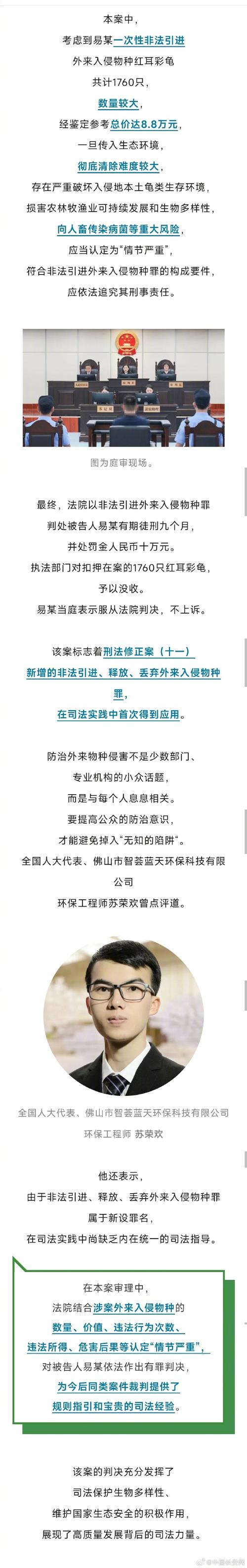 地方性法规仍规定出租汽车经营权有偿使用？司法部：予以纠正