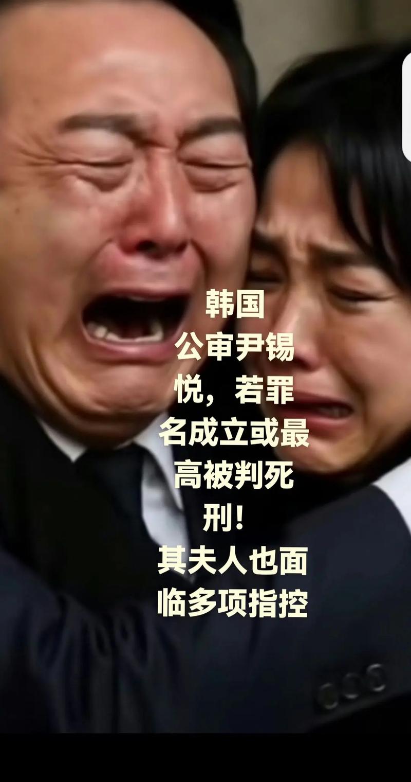 收容编号3617、头发花白，韩国前总统尹锡悦庭审画面曝光