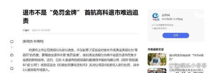 皇氏集团投资者索赔已立案，哪些投资者可参与？