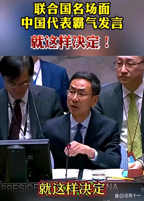 李强在第80届联合国大会一般性辩论上的讲话（全文）