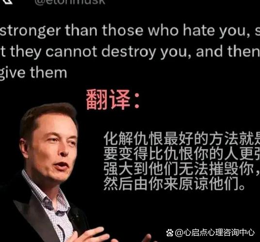 卢特尼克称特朗普对马斯克的负面“会原谅但不会忘记”