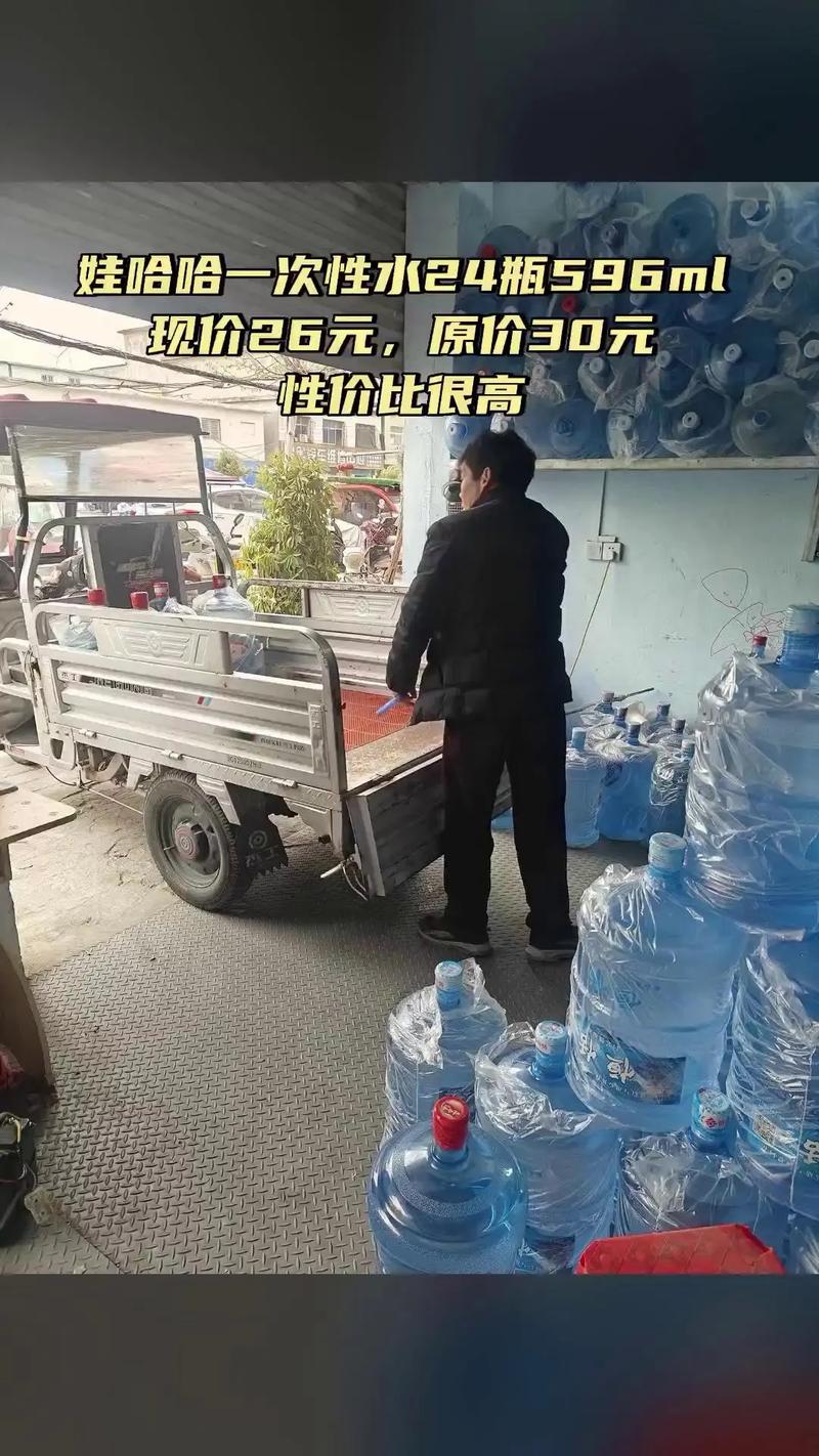 独家｜浙江娃哈哈饮用水有限公司销售权被“夺”，订单被转至宏胜饮料孙公司