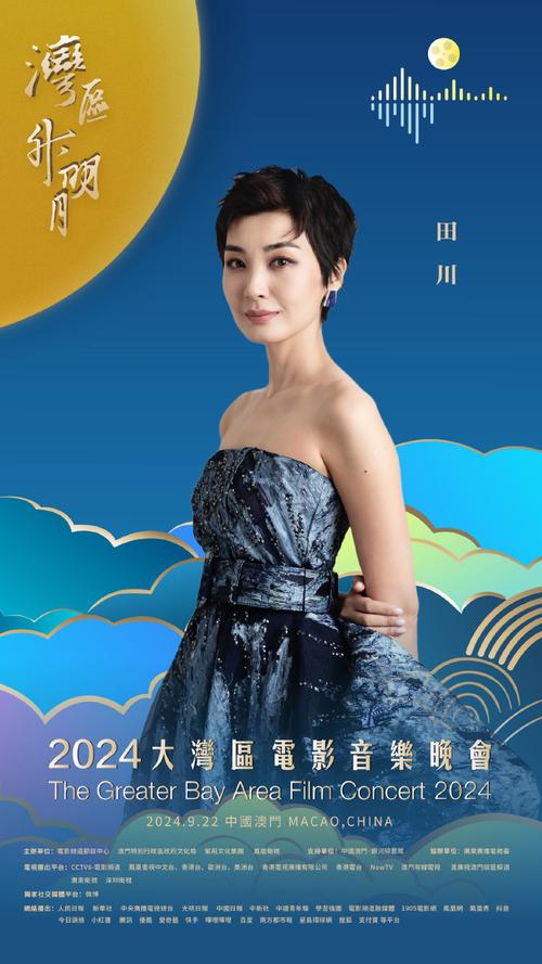 和大湾区有个秋天之约!“湾区升明月”四年唱响共同记忆