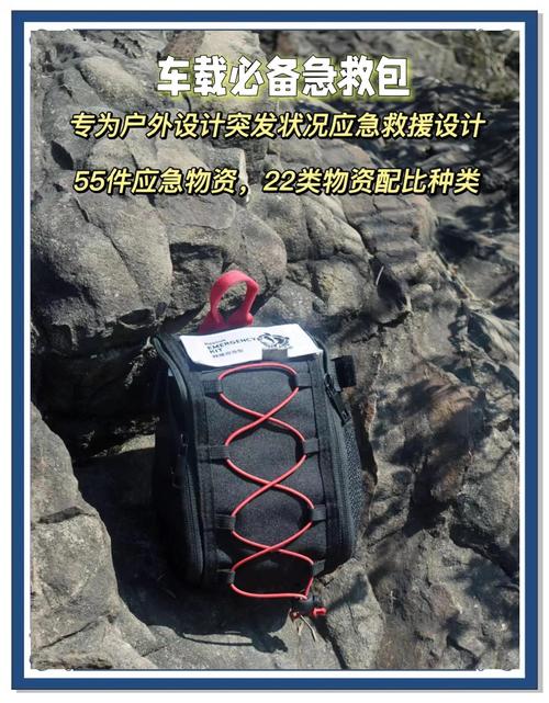 应急专家：假期山区徒步、露营背包要留1/3空间放“保命四件套”