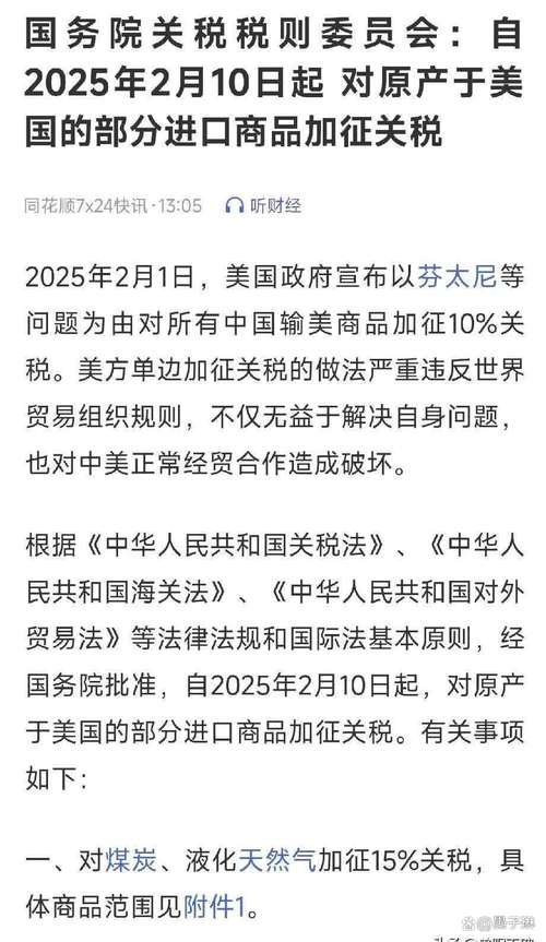 英财政大臣里弗斯重申坚持竞选时税收承诺