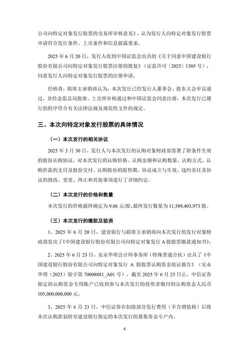 海辰储能H股招股说明书失效，储能黑马IPO遇阻