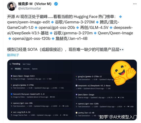 DeepSeek-V3.2-Exp模型正式发布并开源