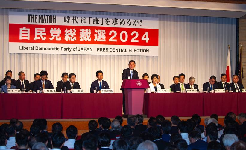 花旗：日本自民党总裁选举结果将对日元构成上行压力