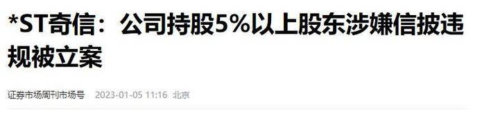电魂网络高管集体减超8000万元 近年来业绩持续下滑、创始人大规模套现离场
