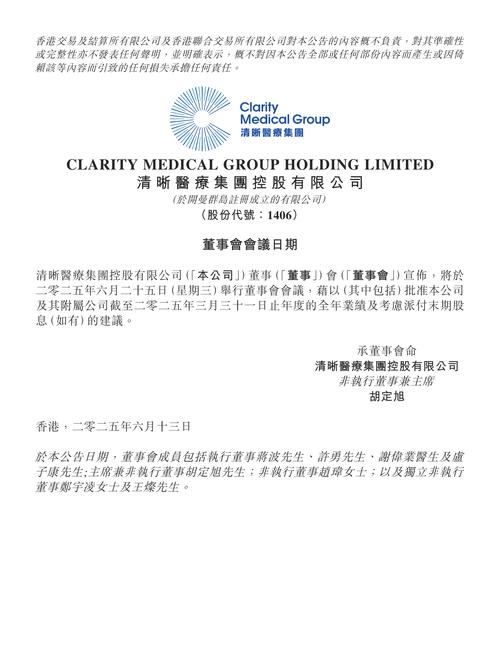 Bain Capital GSS Investment以每股10美元定价4亿美元IPO