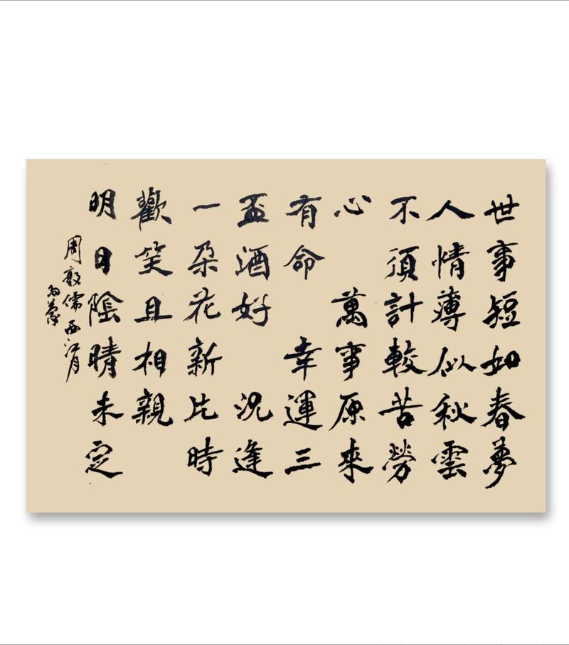 两岸文化交流“摆渡人”凌峰：走过“八千里路”此情切切