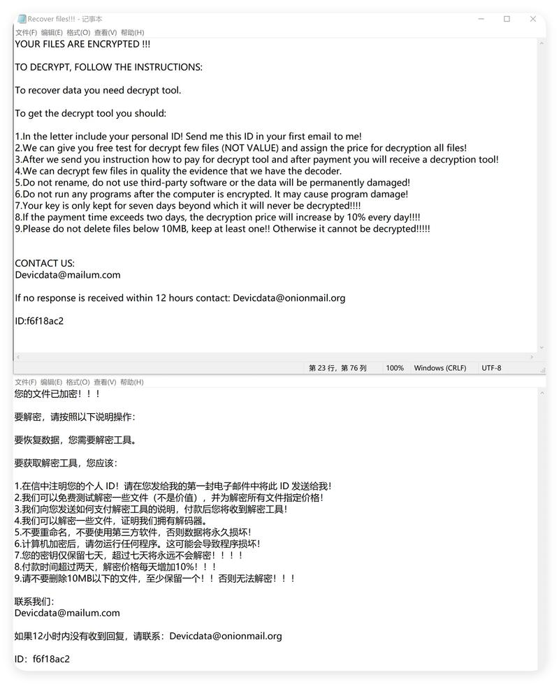 网络团伙声称入侵甲骨文应用程序，随后向企业高管实施勒索
