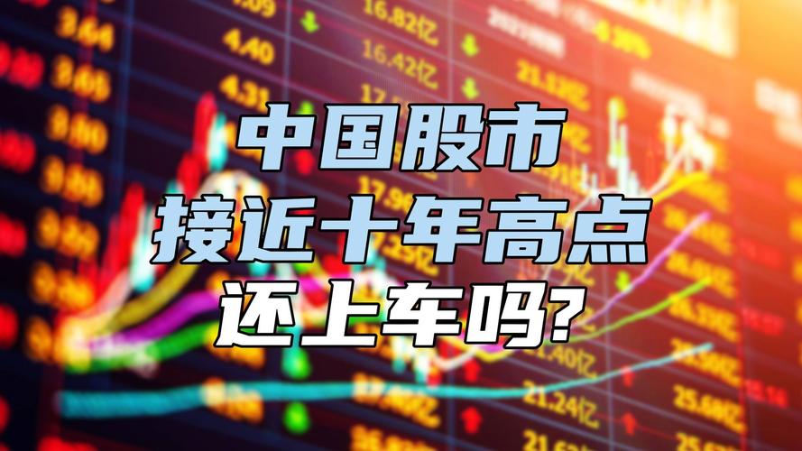 中金公司孙雷：2025年并购规模有望接近十年高点