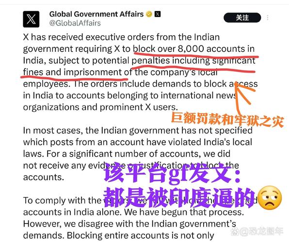 印度打击25家加密货币交易所，因其未遵守合规要求