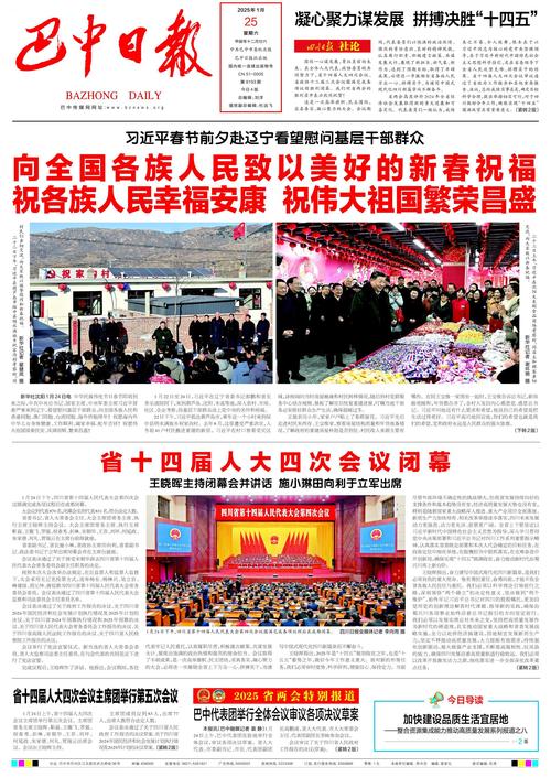 经济发展取得新成就（新时代画卷·决战决胜“十四五”）