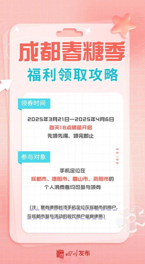 央广财评|政策红利持续释放“中国游”为消费添彩