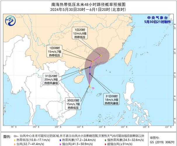 台风“麦德姆”趋向粤西沿海，广东累计转移151352人