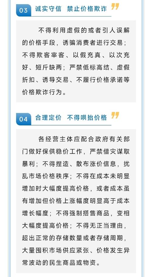 台风来袭 海南发布倡议书：坚决杜绝哄抬物价、强制消费等行为