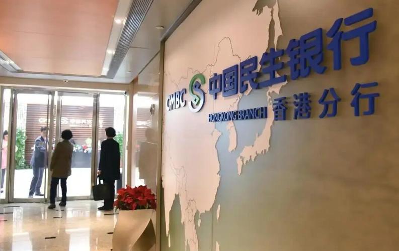 国联民生香港子公司，获批重要业务牌照