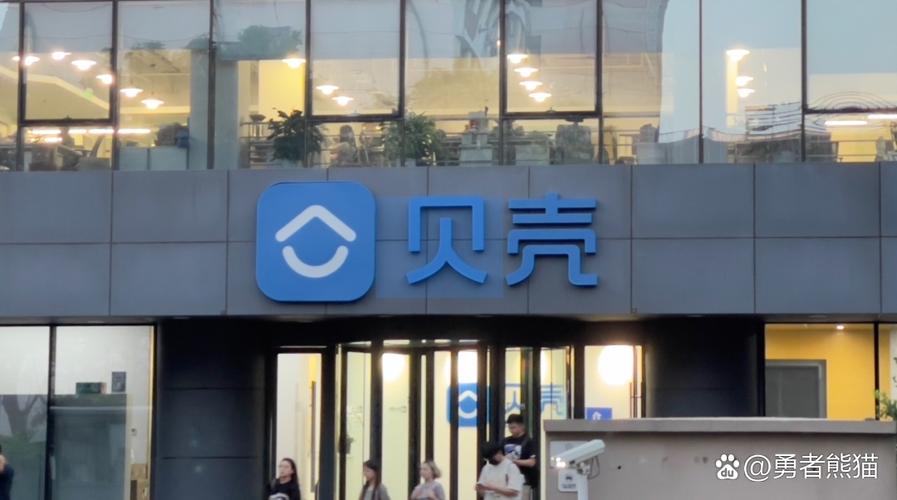 贝壳-W于10月3日斥资500万美元回购79.67万股