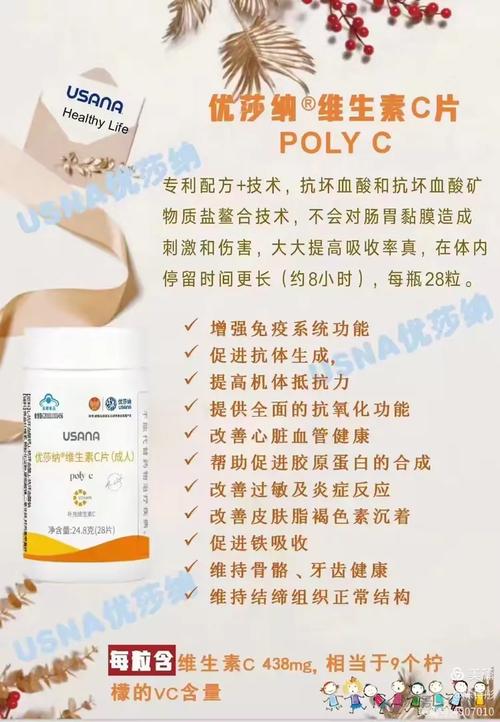 和铂医药-B午前涨逾7% 市场关注Treg细胞疗法潜力