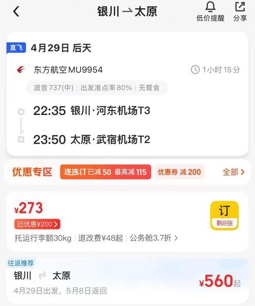 美团旅行：国庆中秋出行订单量较去年同期增长超30%