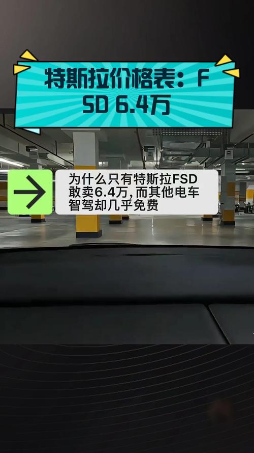 Stifel将特斯拉目标价上调至483美元 对FSD和Robotaxi信心增强