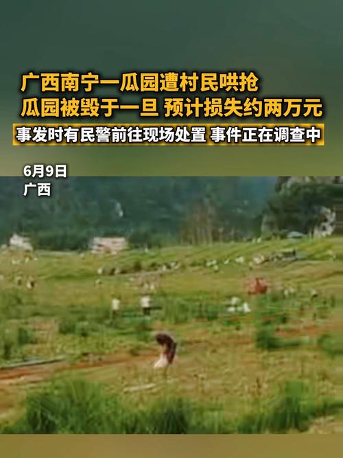 南宁发现一处陷坑，抢险力量已赶赴现场处置