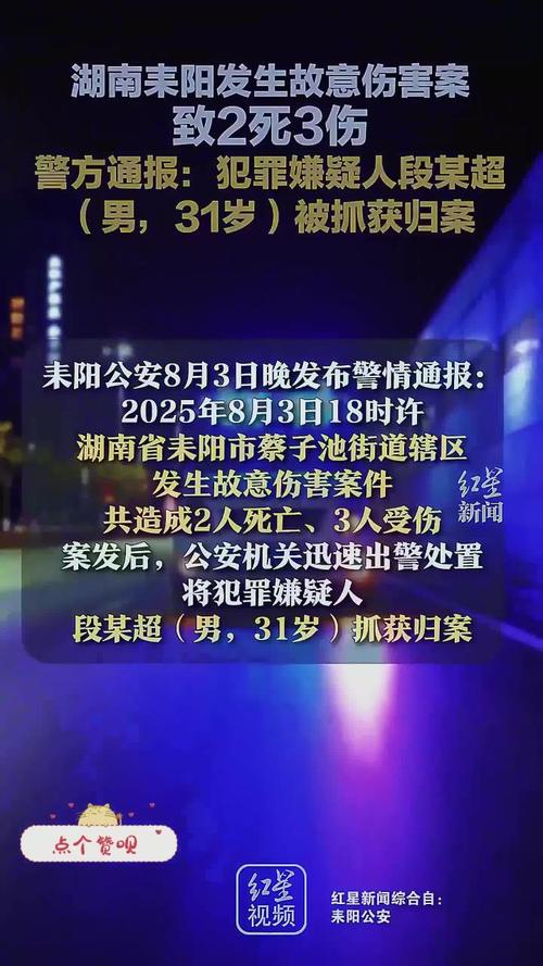 湖南耒阳一煤矿发生窒息事故，已致3人遇难