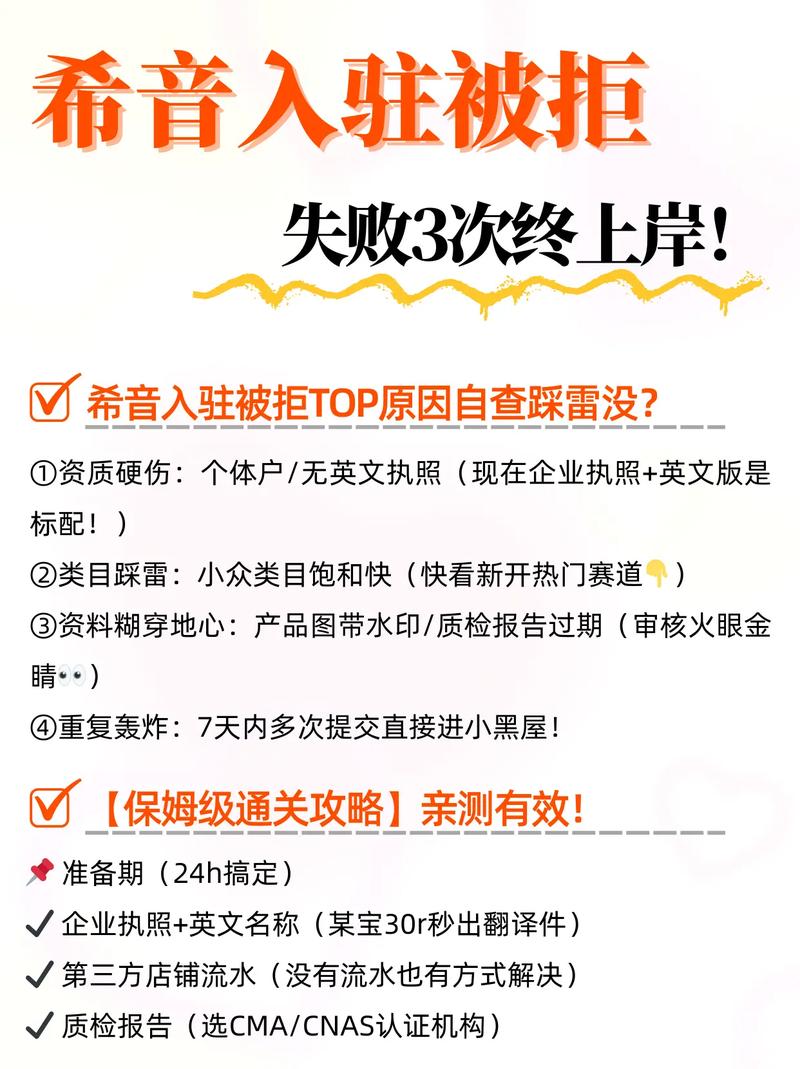 希音遭高额罚款后加强内部控制