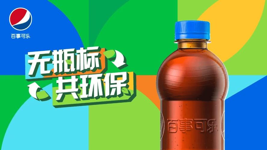 百事公司CEO：重大改革正稳步推进