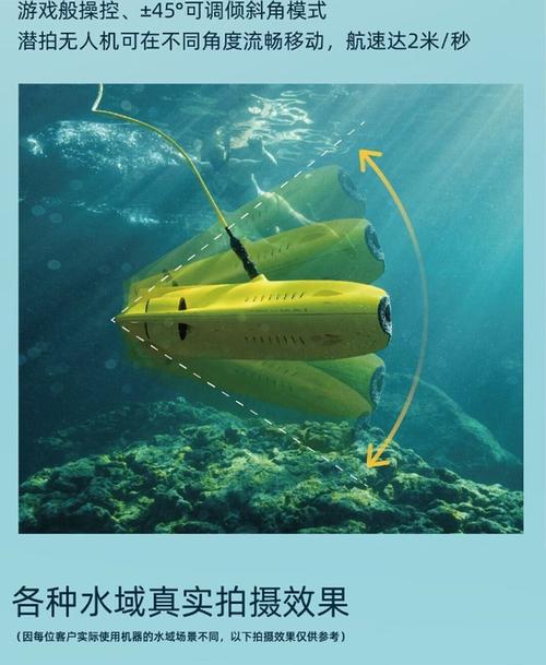 德国防务初创企业Helsing拟收购澳洲水下无人机厂商Blue Ocean