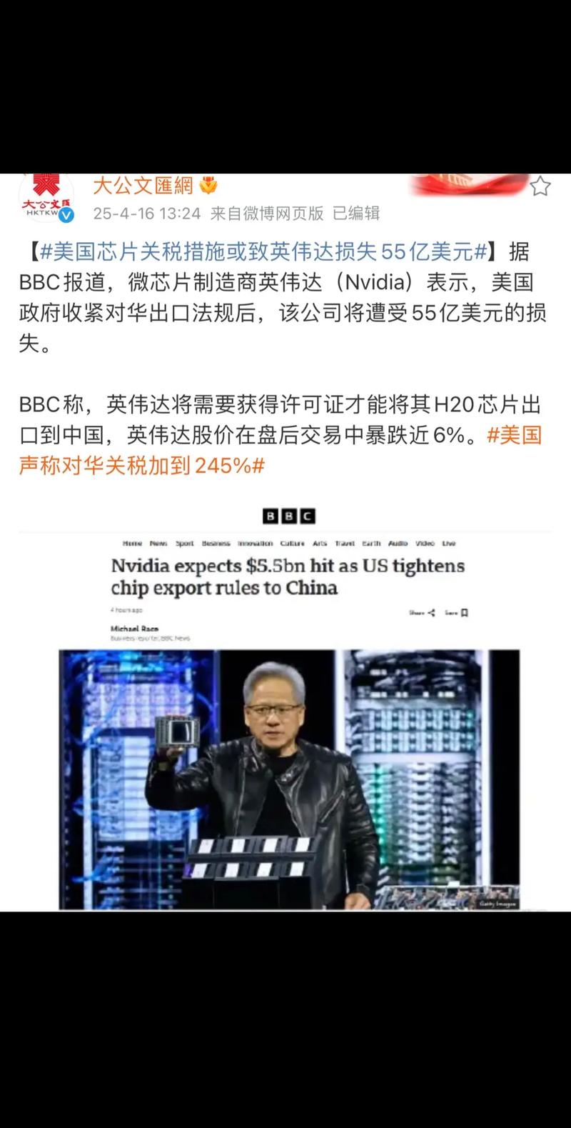 特朗普团队批准向阿联酋的美国项目出售英伟达芯片