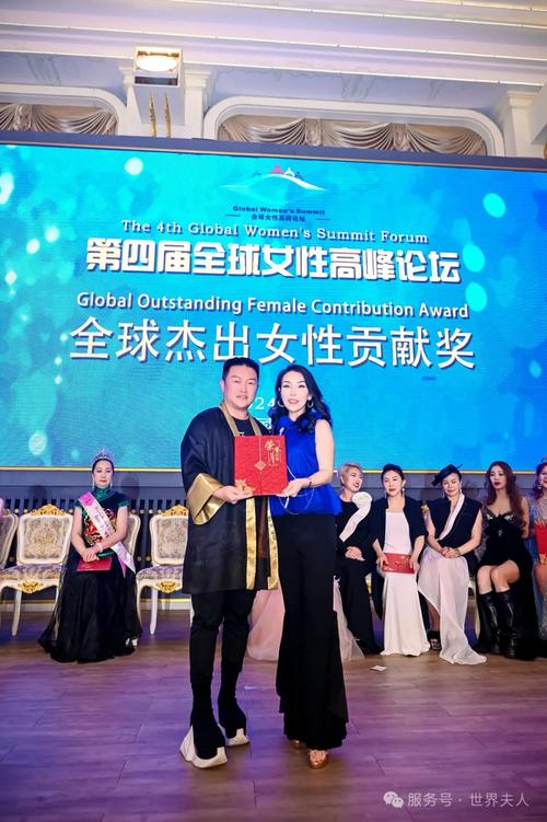谱写全球妇女事业发展新篇章——写在全球妇女峰会即将举行之际