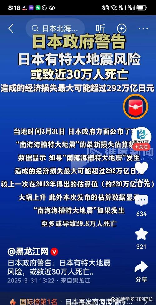 热点问答｜日本执政联盟突然破裂带来哪些变数