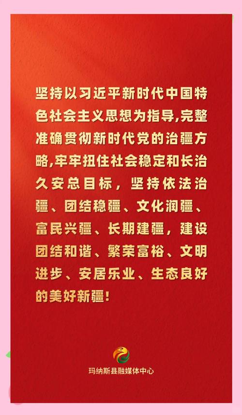 人民日报看新疆|科创企业在这里拔节生长（砥砺奋进七十载天山南北谱华章）
