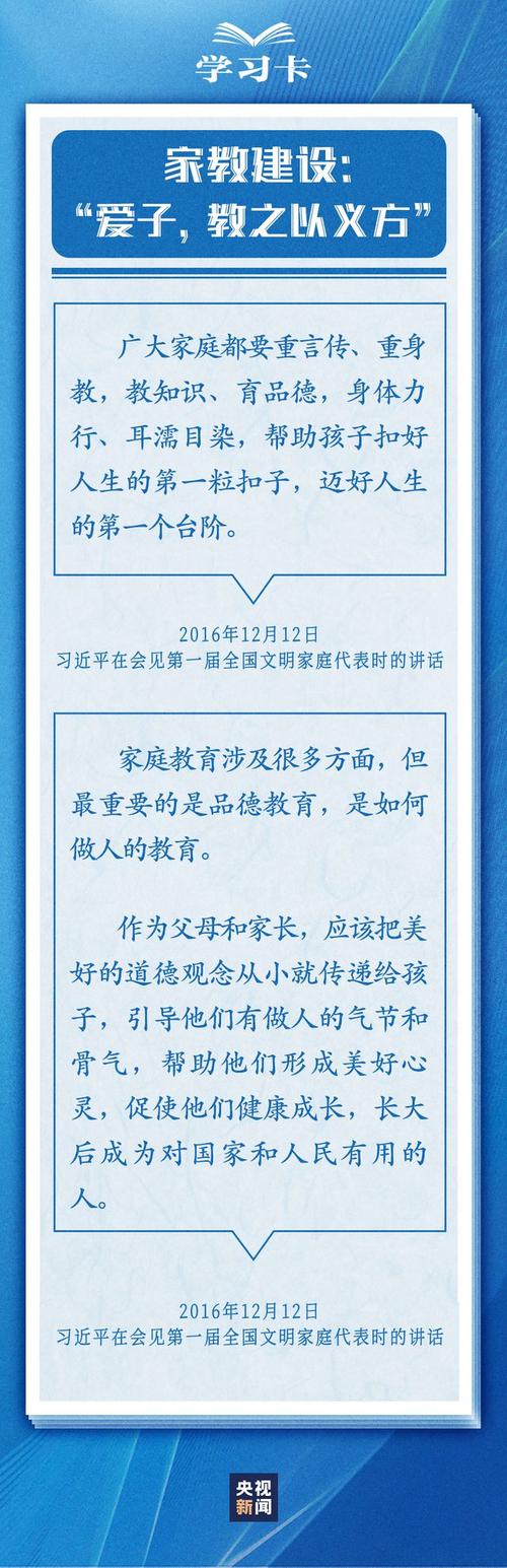 《习近平关于妇女儿童和妇联工作论述摘编》《习近平关于注重家庭家教家风建设论述摘编》多语种版出版发行