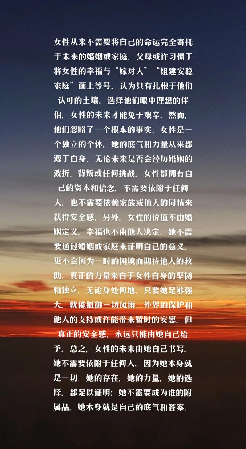 【人生可以拥有很多可能──一位加拿大母亲的“女性力量”】