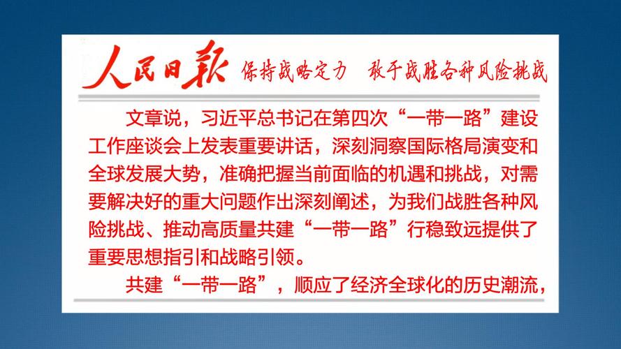 人民日报评论员观察：攻克“卡脖子”技术，无惧打压勇攀登