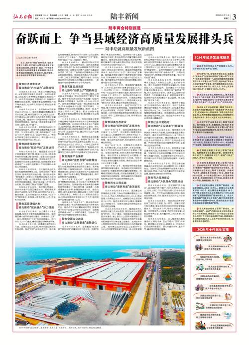 泰康基金总经理金志刚：以长期主义为锚，践行高质量发展使命