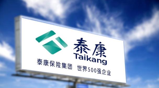 泰康基金走进“开学第一课” 助力当代大学生财商教育