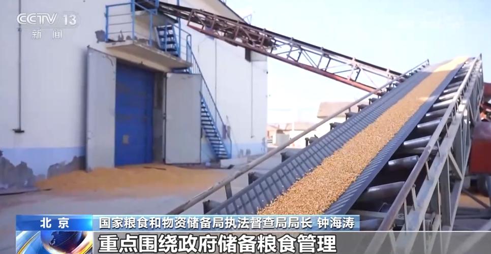 国家粮储局：市场化收购已占我国粮食收购量九成以上