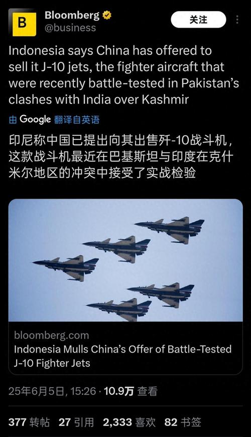 印尼防长称“歼-10将出现在雅加达”，财长：“预算OK”