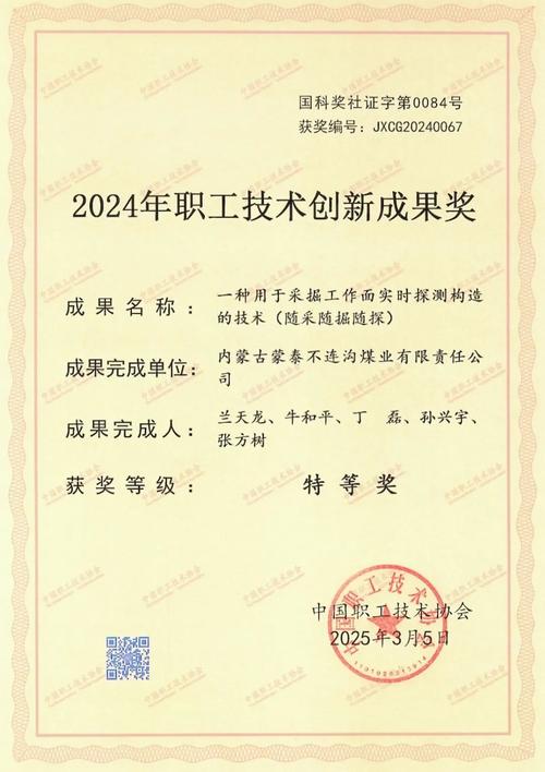 兰州一医院回应发喜报庆祝门诊量、手术量创佳绩：新员工发的