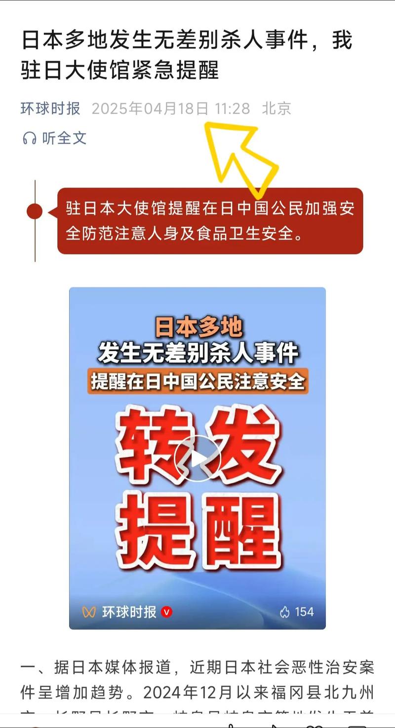 日本央行最鹰派委员警示物价风险 呼吁加息