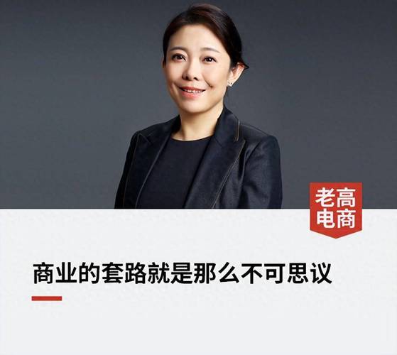 京东品酒会第二场10月30日落地上海，CEO许冉将现场出席