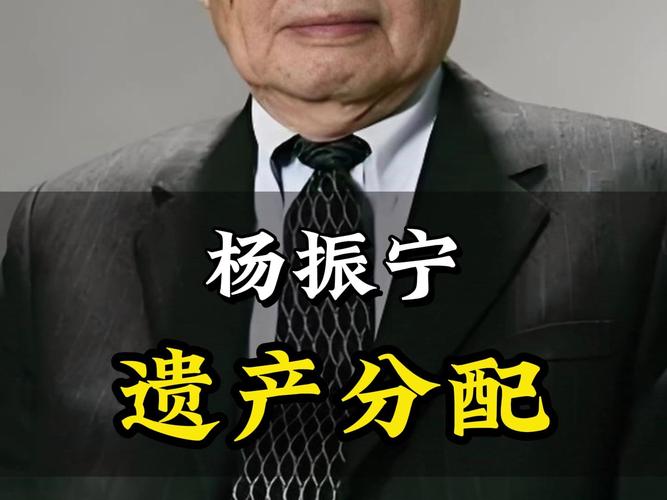 百岁老人的家国情怀:杨振宁说“中国的物理”是他最关心的事