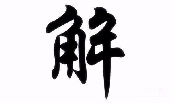 14年等待,纸白银投资者终于“解套”